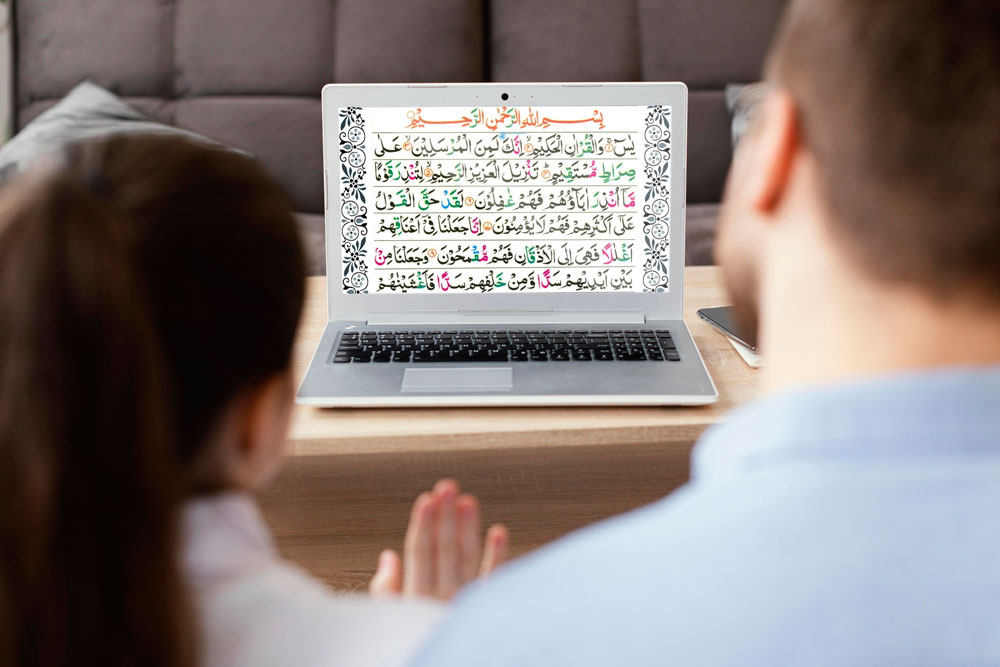 Noor ul Huda Online Quran Academy